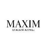 MAXIM • Мужской журнал — Для Взрослых Telegram