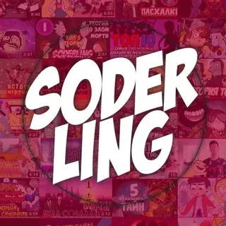 Soderling — Аниме Telegram