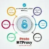 ProtoMTproxy — Для Взрослых Telegram
