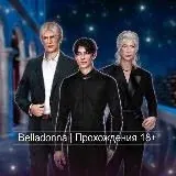 Записки разработчиков | Клуб Романтики — Для Взрослых Telegram