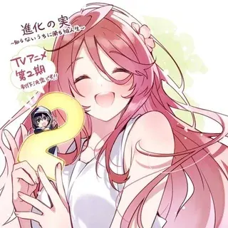 Плод Эволюции — Аниме Telegram