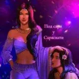 Women’s love lines | RC — Réservé aux adultes Telegram