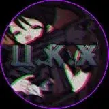 2д, 3д та дурбелики — Для Взрослых Telegram