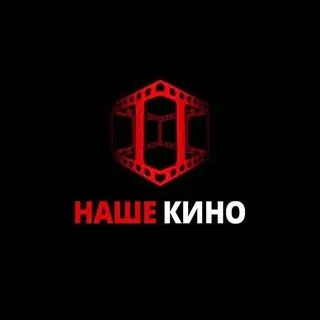НАШЕ КИНО — Anime Telegram