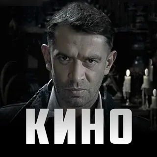 КИНО для ПРОБУЖДЕНИЯ — Аниме Telegram