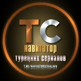 Навигатор турецких сериалов — Аниме Telegram