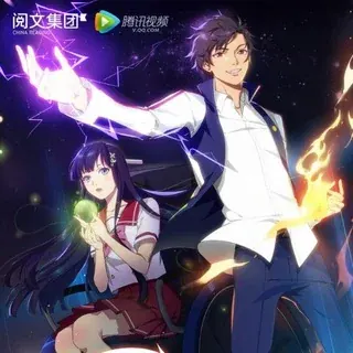 Маг на полную ставку / Штатный волшебник — Anime Telegram