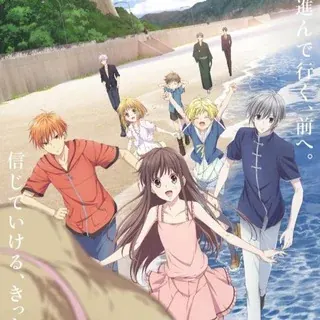 Корзинка фруктов — Anime Telegram