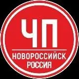 ЧП Новороссийск - РОССИЯ — Для Взрослых Telegram