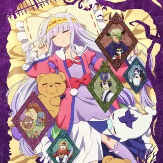 Сон в замке демона / Сон в замке короля демонов — Аниме Telegram