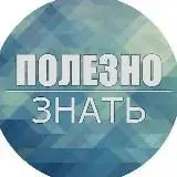 Интересно — Для Взрослых Telegram