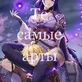 ФУТ ФЕТИШ АРТЫ — Для Взрослых Telegram