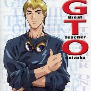 Крутой учитель Онидзука / Великий учитель Онидзука — Anime Telegram