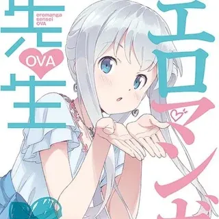 Эроманга-сэнсэй — Anime Telegram