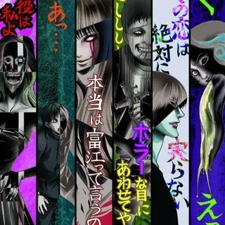 Коллекция Дзюндзи Ито / Коллекция Ито Джунджи — Аниме Telegram