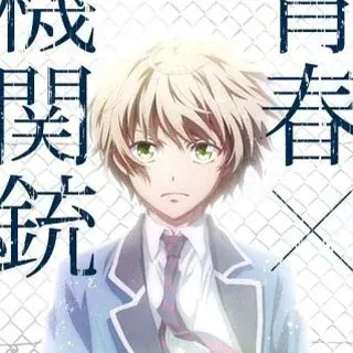 Юность в душе, пушка в руке / Синяя весна и Механическая пушка / Юность и пулемет — Anime Telegram