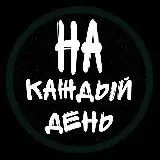 Prodvezh0 - с Тик Тока [НАСТОЯЩИЙ] prodvezh0 prodvezh — Для Взрослых Telegram