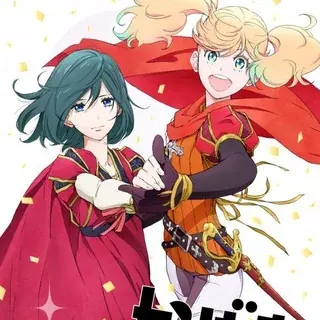 Девушка из оперы!! — Anime Telegram