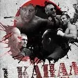 Работай, долбарик! — Для Взрослых Telegram