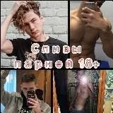 Приват Приватыч — Для Взрослых Telegram