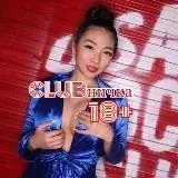 CLUBничка 18+ — Для Взрослых Telegram