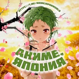 Аниме, Япония — Anime Telegram
