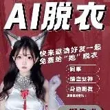 作废 — Réservé aux adultes Telegram