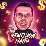 footbool — Для Взрослых Telegram