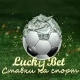 Договорные матчи|Betting — Для Взрослых Telegram