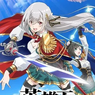 Перевоплотившийся король- герой ставший с — Аниме Telegram