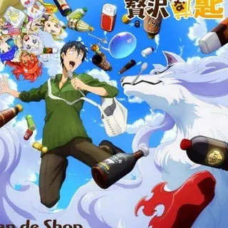 Кулинарные скитания в параллельном мире 1 — Anime Telegram