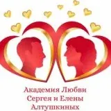 Сексология. Сергей и Елена Алтушкины. Оргазмы. Психология. Тетахилинг — Для Взрослых Telegram