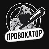ЖЕСТЬ — Для Взрослых Telegram