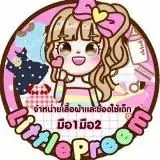 反差女友母狗福利社 — Для Взрослых Telegram