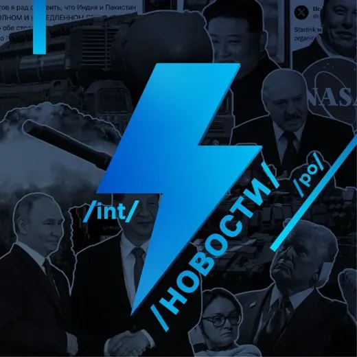 Ньюсач/Двач — Actualités et médias Telegram