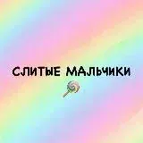 Juicy Students — Réservé aux adultes Telegram