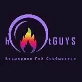 HotGuysViP (18+) — Для Взрослых Telegram