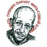 Marginal Art татуировки и НЮ фотография 18+ — Réservé aux adultes Telegram