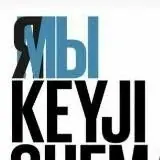 АНУСТОЙ — Réservé aux adultes Telegram