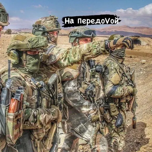 На ПередоVой 🇷🇺 — Nachrichten und Medien Telegram