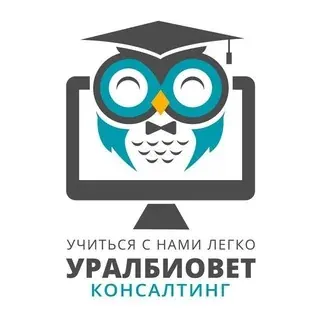 Уралбиовет-Консалтинг — Наука и образование Telegram