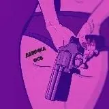 Девочка ФСБ — Для Взрослых Telegram