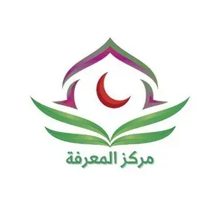 🌸Образовательный центр مركز المعرفة🌸 — Science et éducation Telegram