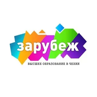 Зарубеж. Европа — Science et éducation Telegram