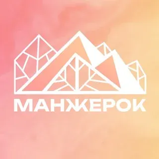 ВСССервО «Манжерок» — Science et éducation Telegram