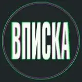 Collection Of Stars — Для Взрослых Telegram