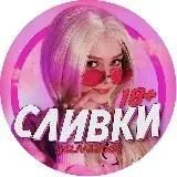 Слив Bella Delphine [17] — Для Взрослых Telegram