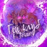 푹푨푴푼푵푬 ‧₊˚ — Для Взрослых Telegram