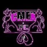 СМЕХ И ГРЕХ — Для Взрослых Telegram