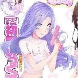 МЭЙБИ БЭЙБИ | ФАНДОМ — Для Взрослых Telegram